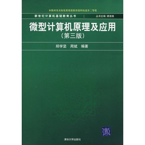 计算机基础应用考试_计算机应用基础教案下载_计算机基础及ms office应用考试内容