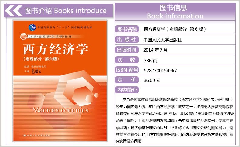 国民收入核算指标gdp_三部门均衡国民收入图(3)