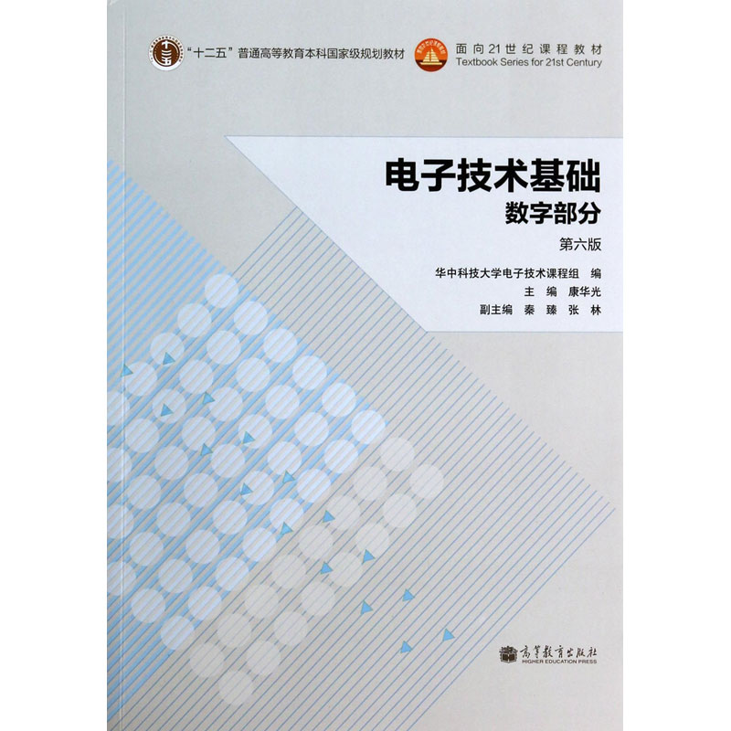 信息技术表格式教案_人教版语文上册教案表格式_教案表格式